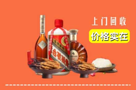 收购资讯:漳州市云霄回收名酒地址
