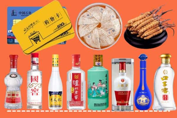 漳州市云霄烟酒回收