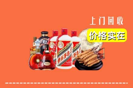 漳州市云霄回收酒