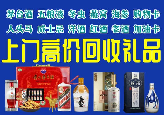 漳州市云霄回收烟酒