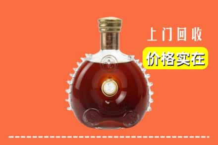 漳州市云霄回收路易十三