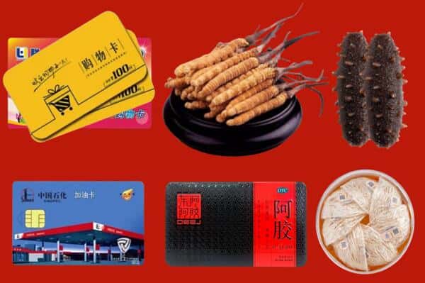 漳州市云霄回收礼品