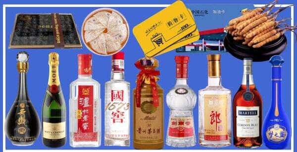 漳州市云霄烟酒回收