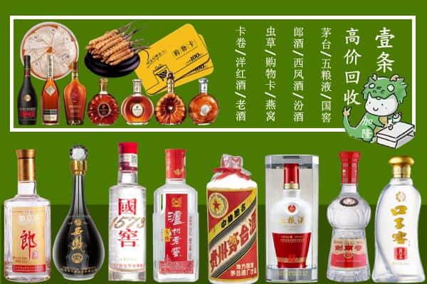 漳州市云霄回收名酒哪家好