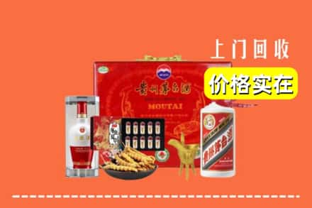 收购资讯:漳州市云霄回收礼品