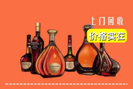 漳州市云霄回收洋酒