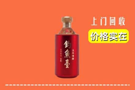 漳州市云霄回收钓鱼台