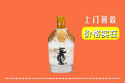 漳州市云霄回收董酒