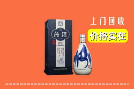 漳州市云霄回收汾酒