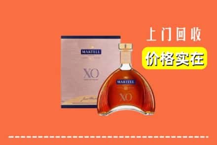 漳州市云霄回收马爹利
