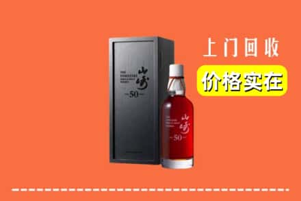 漳州市云霄回收山崎
