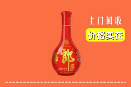 漳州市云霄回收红花郎