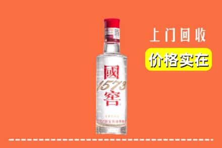 漳州市云霄回收国窖酒