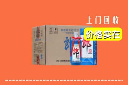 漳州市云霄回收郎酒