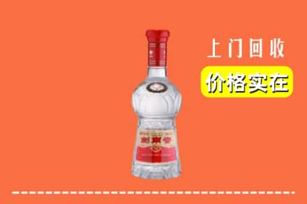 漳州市云霄回收水晶剑南春