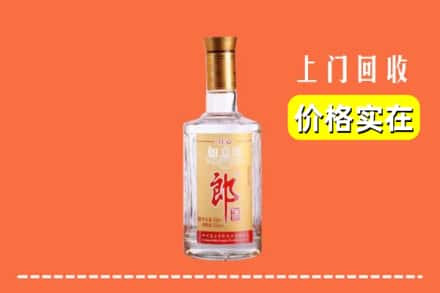 漳州市云霄回收老郎酒