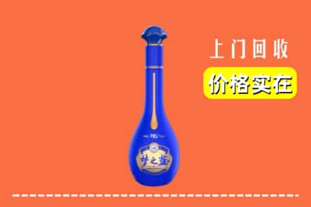 漳州市云霄回收梦之蓝