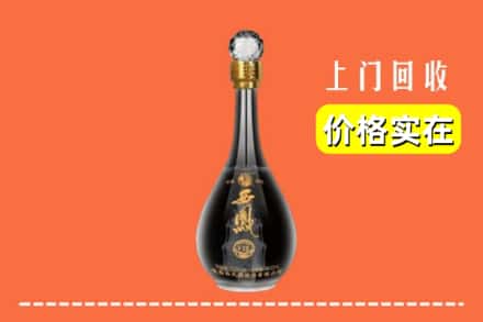 漳州市云霄回收西凤酒