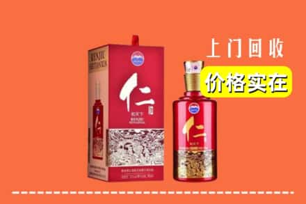 漳州市云霄回收仁酒