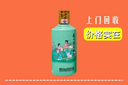 漳州市云霄回收24节气茅台酒