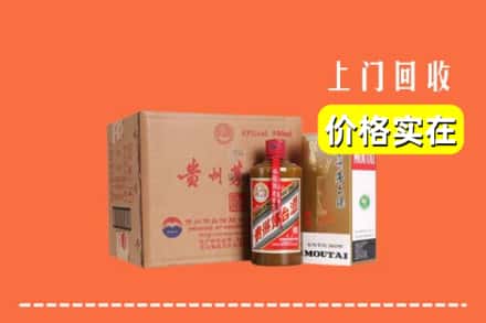 漳州市云霄回收精品茅台酒