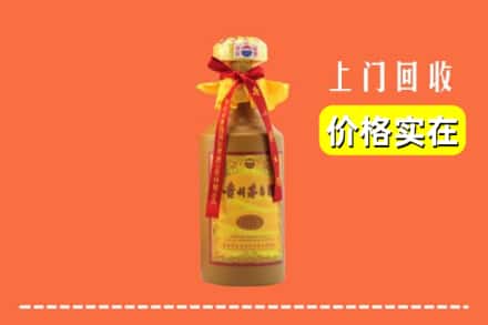 漳州市云霄回收15年茅台酒