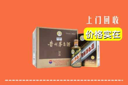 漳州市云霄回收彩釉茅台酒