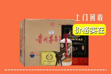 漳州市云霄回收陈酿茅台酒