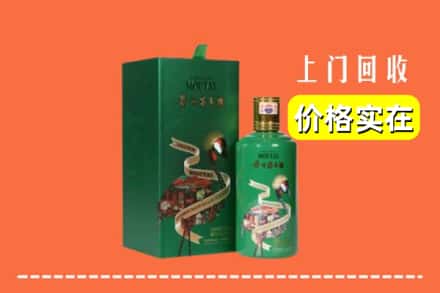漳州市云霄回收出口茅台酒