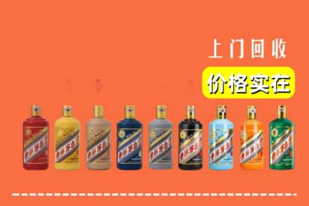 漳州市云霄回收生肖茅台酒