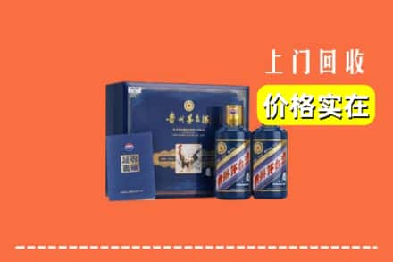 漳州市云霄回收茅台酒瓶